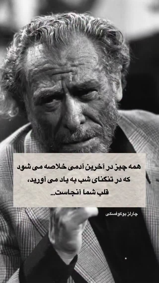  جدید ترین استوری اینستاگرام مجید سعیدی