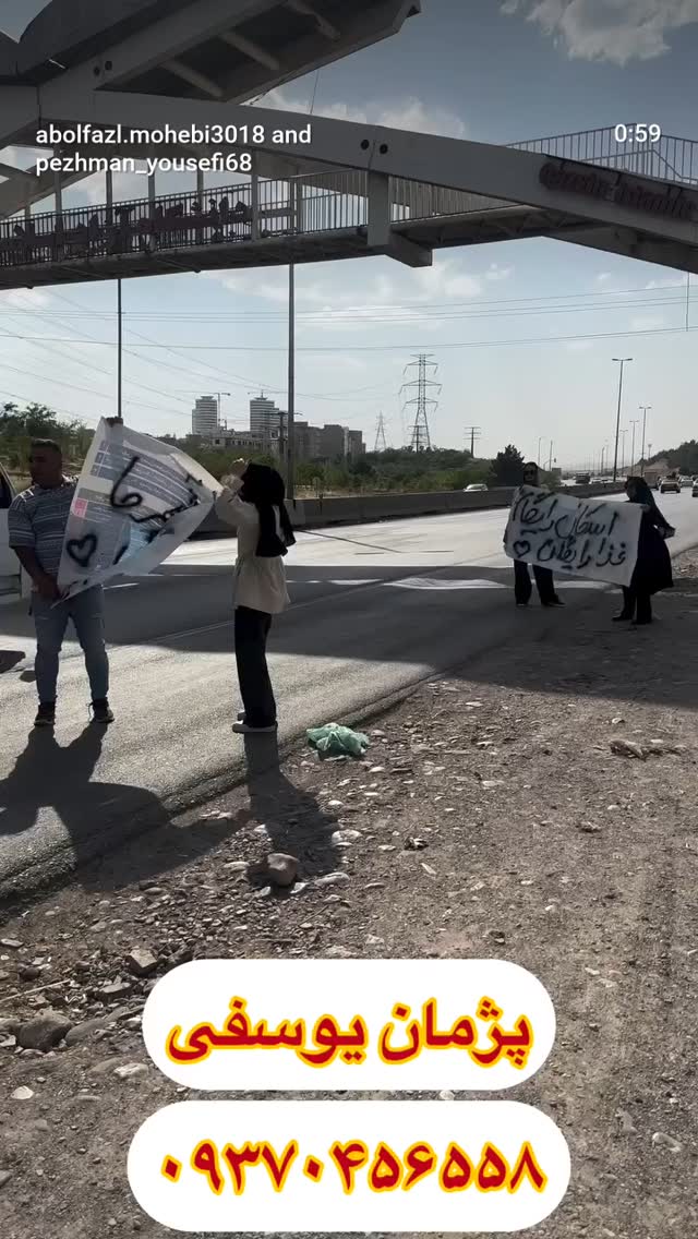  جدید ترین استوری اینستاگرام مجید سعیدی