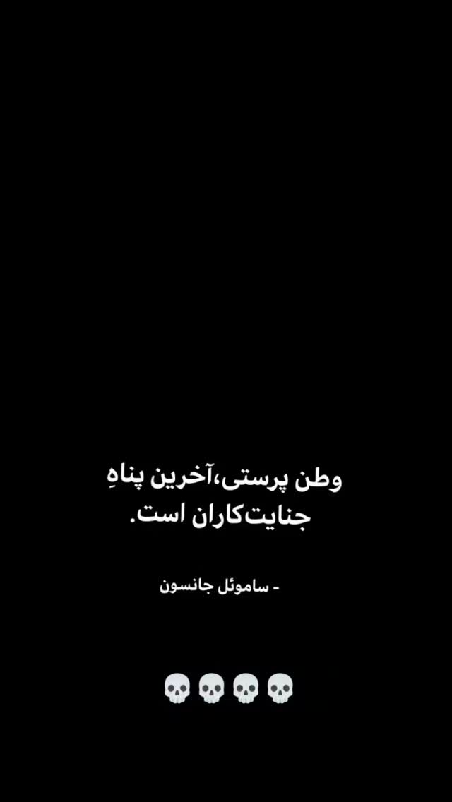  جدید ترین استوری اینستاگرام مجید سعیدی