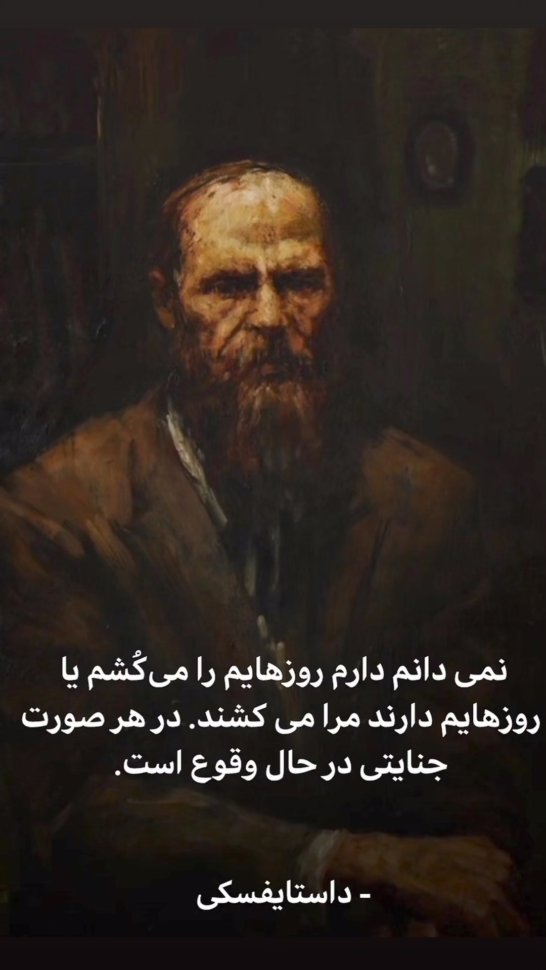  جدید ترین استوری اینستاگرام مجید سعیدی