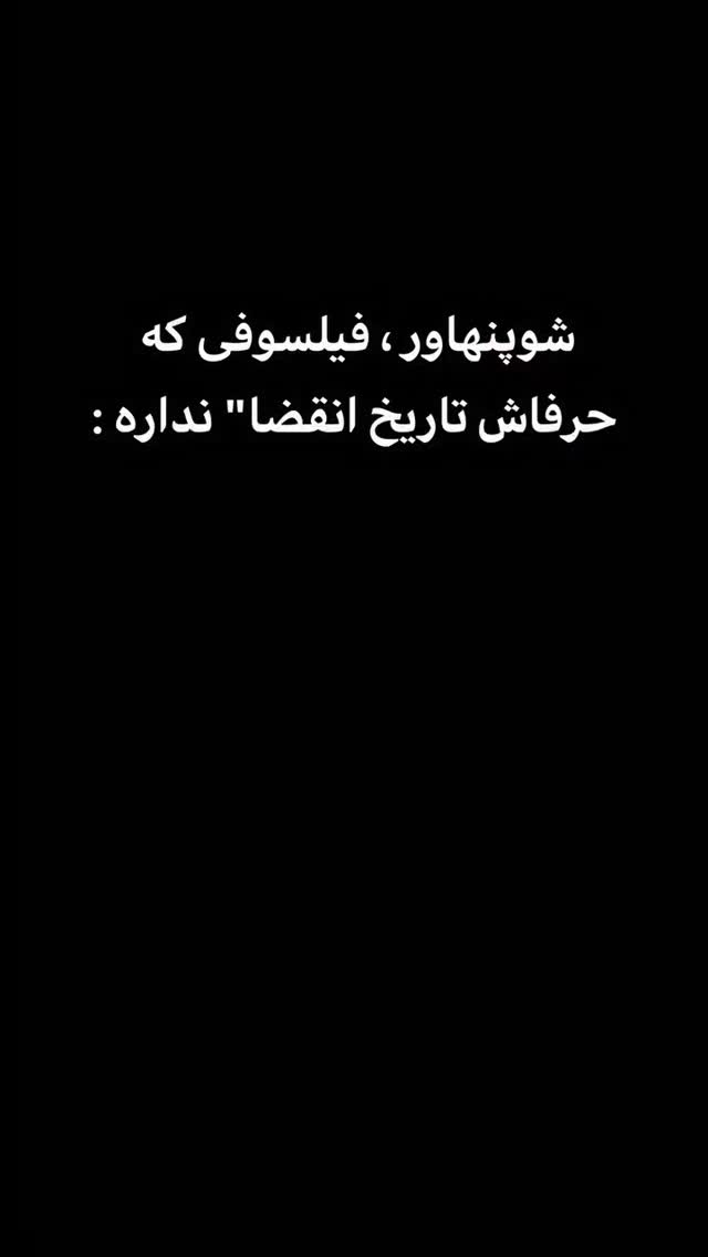  جدید ترین استوری اینستاگرام مجید سعیدی