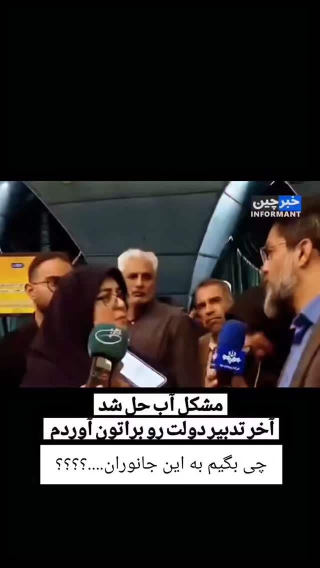  جدید ترین استوری اینستاگرام مجید سعیدی