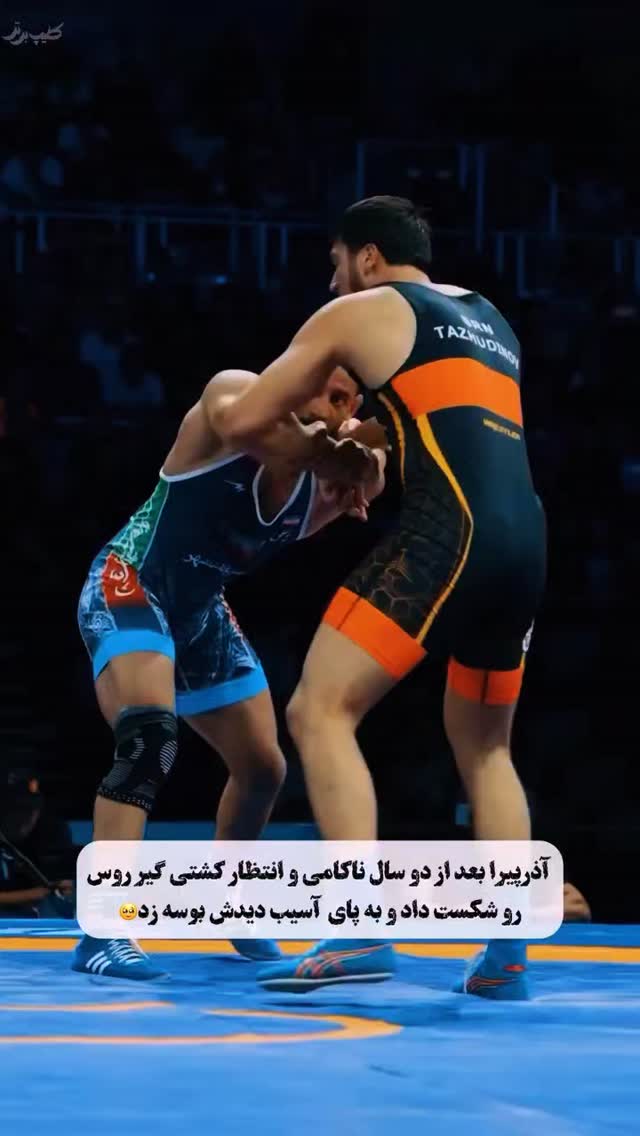  جدید ترین استوری اینستاگرام مجید سعیدی