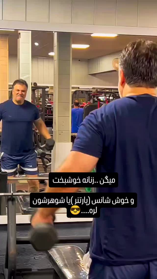  جدید ترین استوری اینستاگرام مجید سعیدی