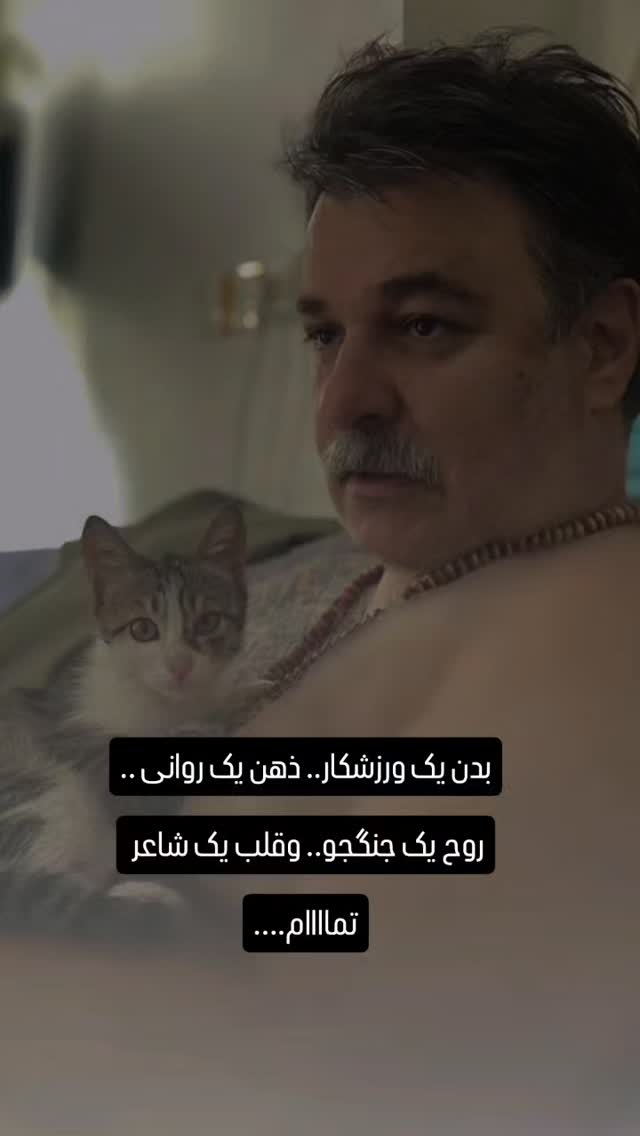  جدید ترین استوری اینستاگرام مجید سعیدی