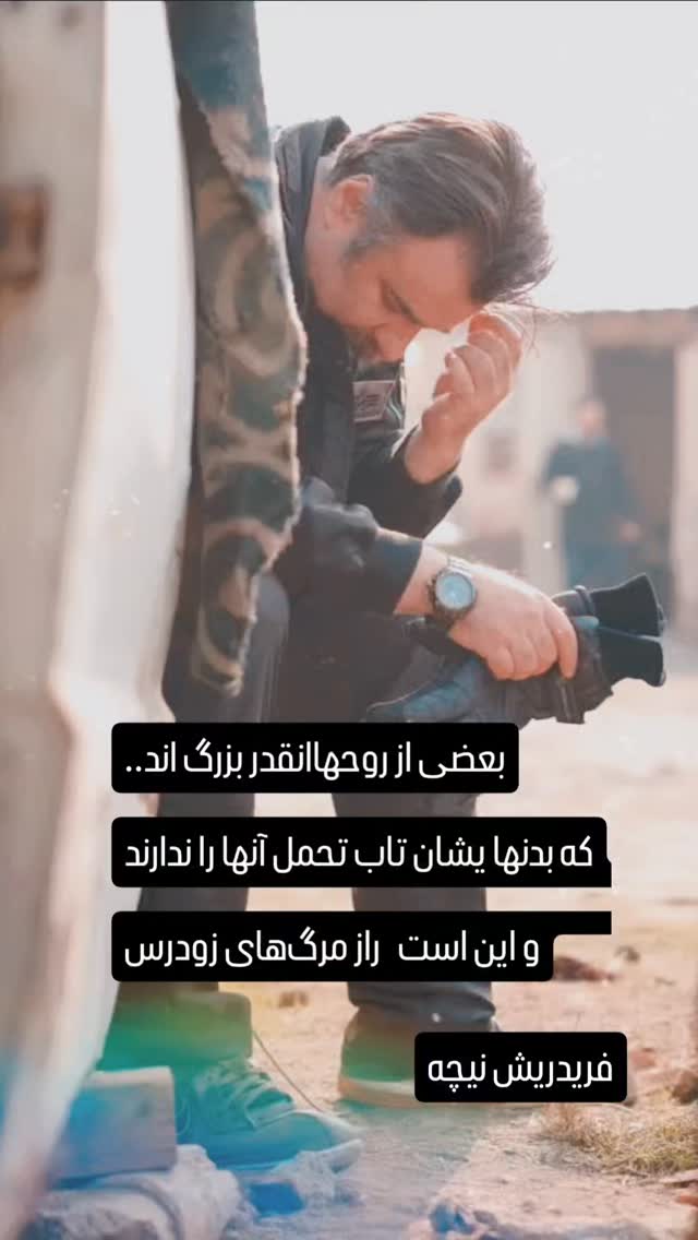  جدید ترین استوری اینستاگرام مجید سعیدی