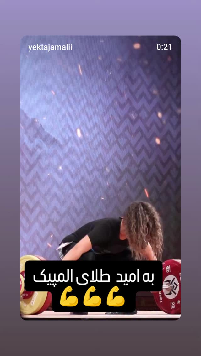  جدید ترین استوری اینستاگرام مجید سعیدی