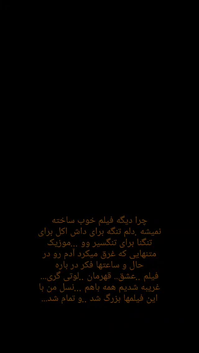  جدید ترین استوری اینستاگرام مجید سعیدی