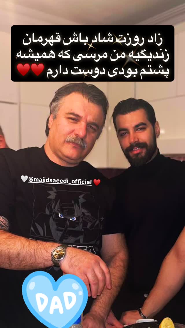  جدید ترین استوری اینستاگرام مجید سعیدی