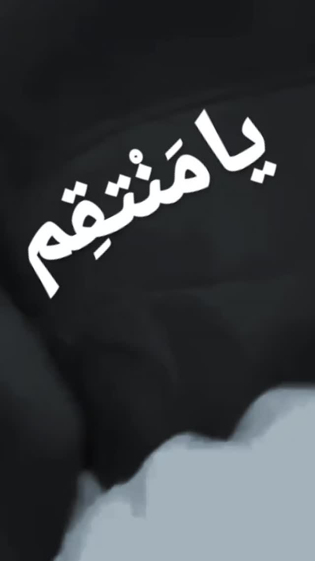  جدید ترین استوری اینستاگرام مجید سعیدی