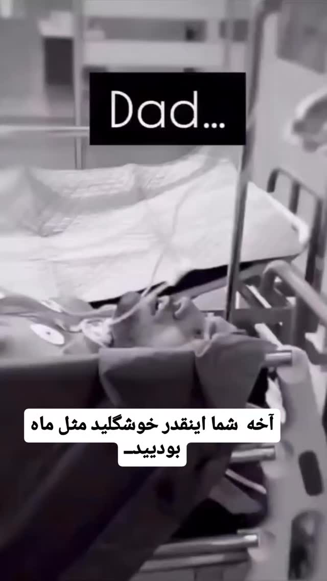  جدید ترین استوری اینستاگرام مجید سعیدی