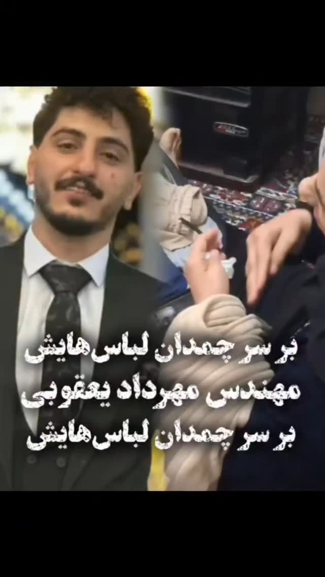  جدید ترین استوری اینستاگرام مجید سعیدی