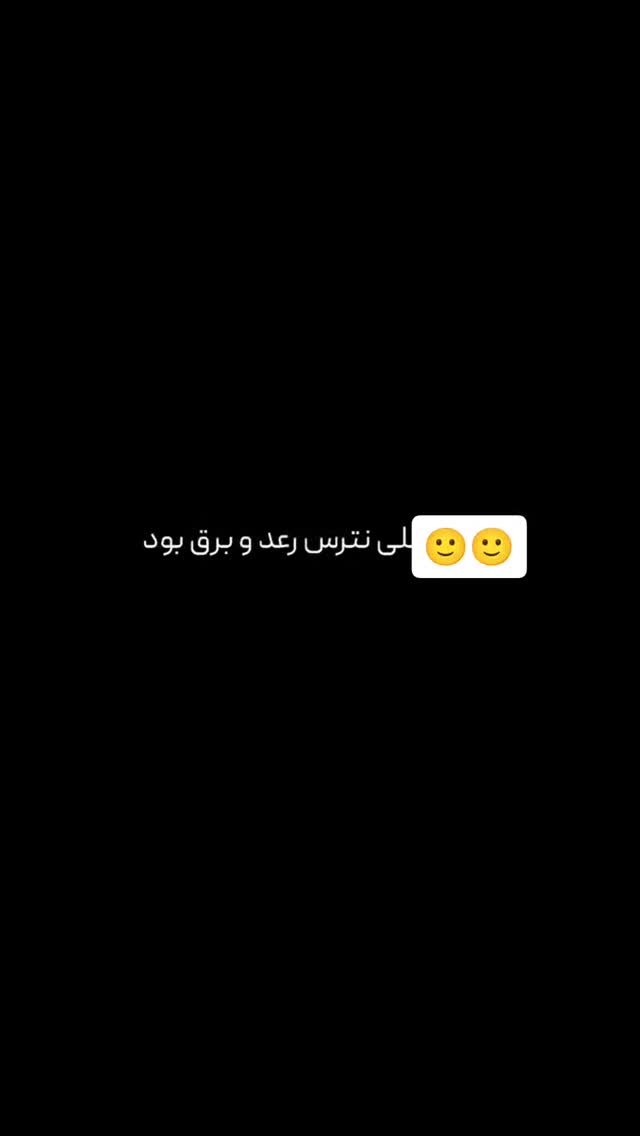  جدید ترین استوری اینستاگرام مجید سعیدی