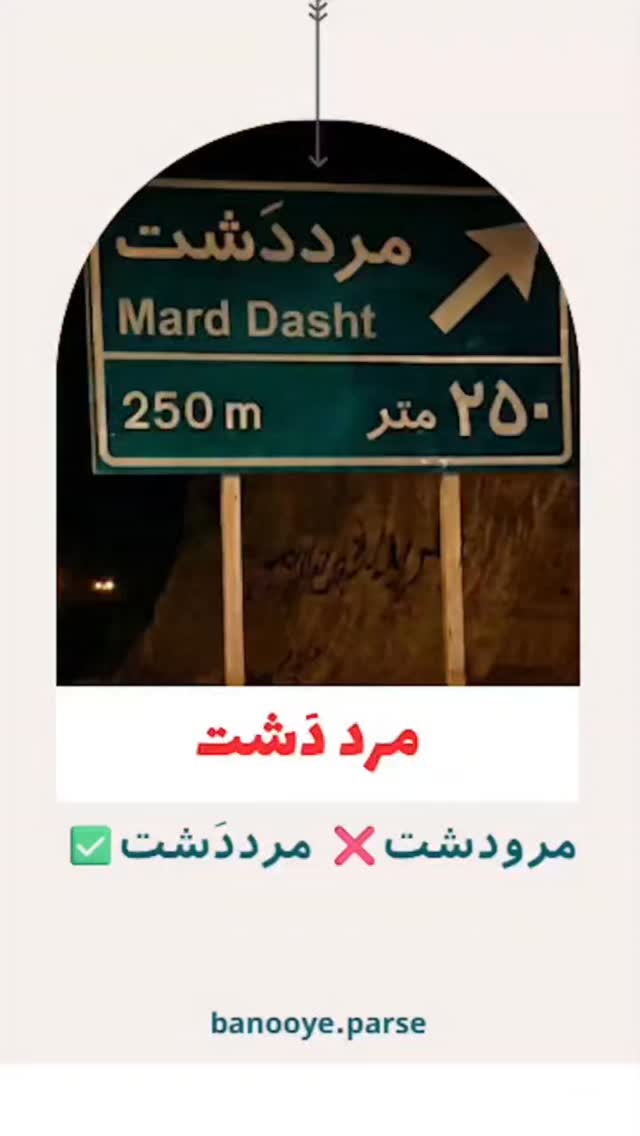  جدید ترین استوری اینستاگرام مجید سعیدی