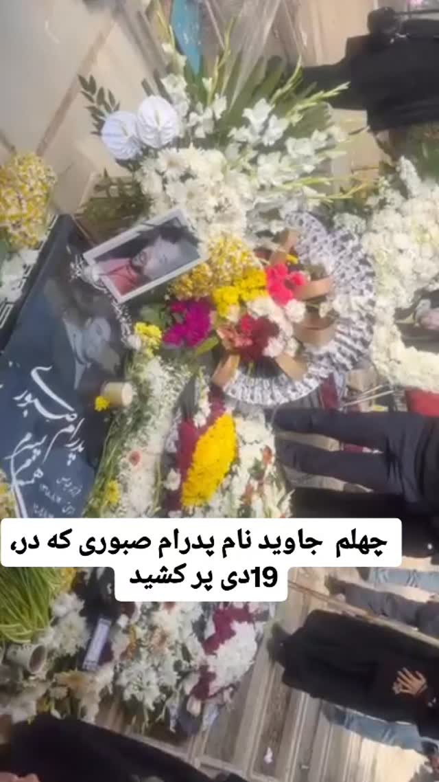  جدید ترین استوری اینستاگرام مجید سعیدی