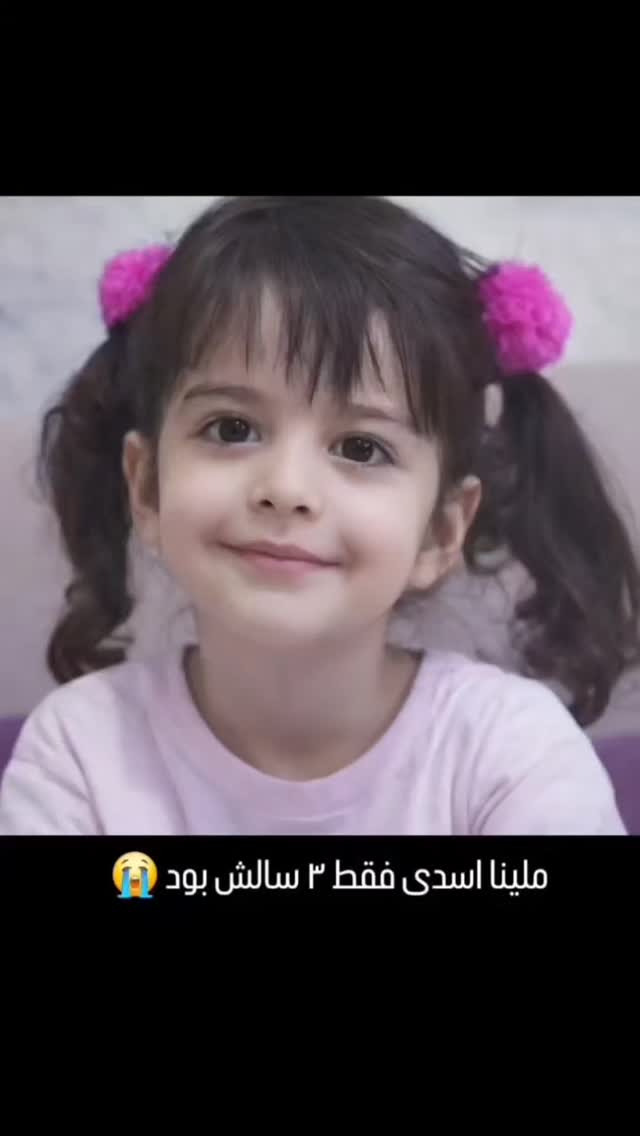  جدید ترین استوری اینستاگرام مجید سعیدی