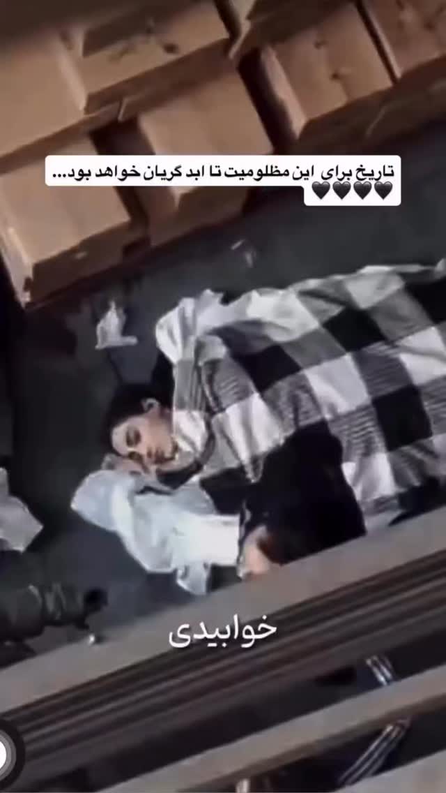  جدید ترین استوری اینستاگرام مجید سعیدی
