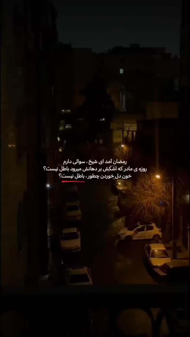  جدید ترین استوری اینستاگرام مجید سعیدی