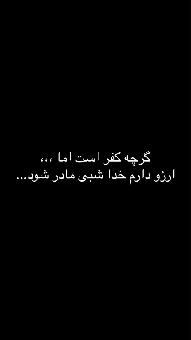  جدید ترین استوری اینستاگرام مجید سعیدی