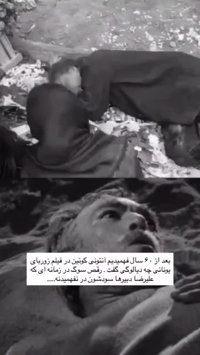  جدید ترین استوری اینستاگرام مجید سعیدی