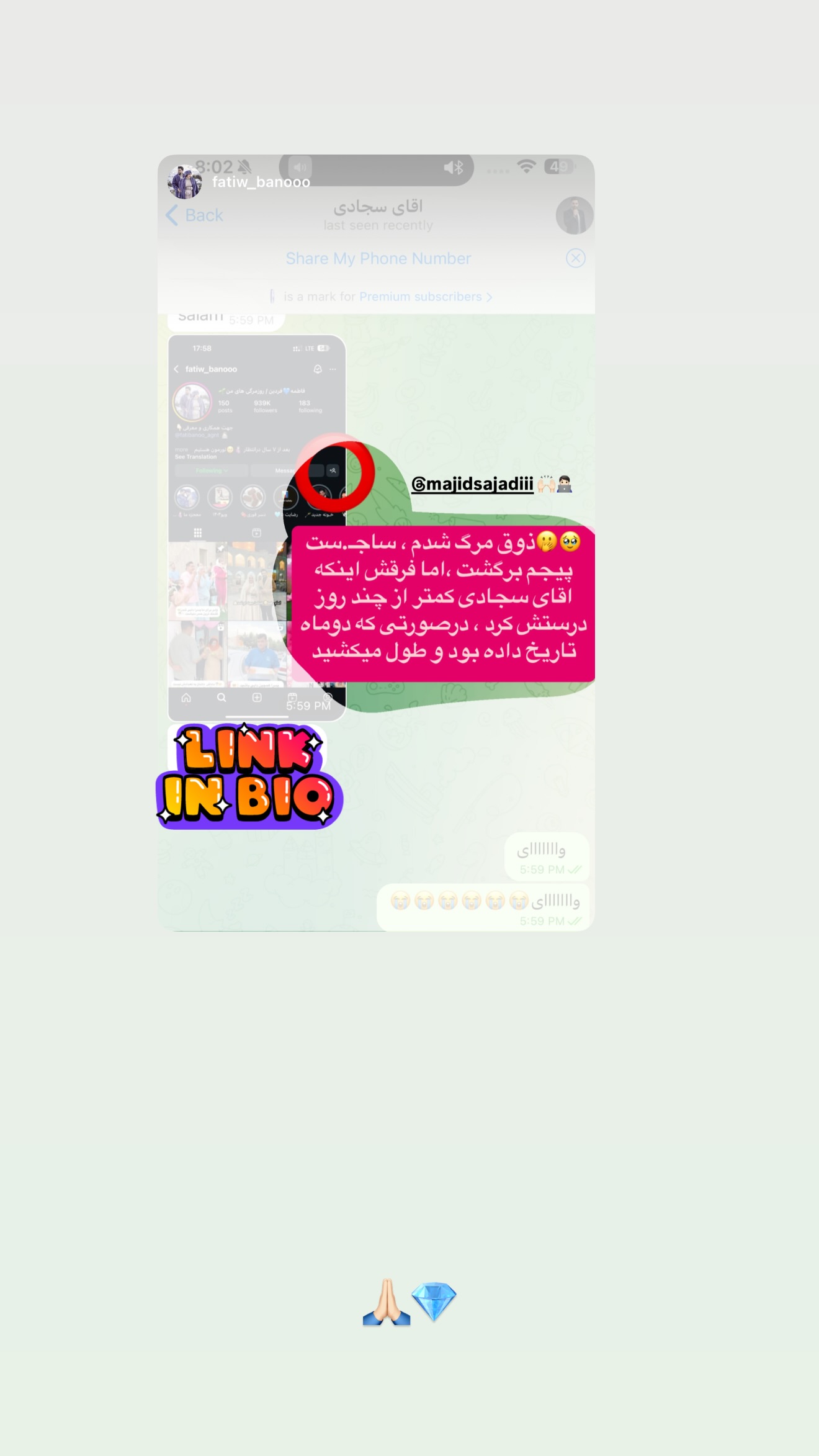  جدید ترین استوری اینستاگرام مجید سجادی