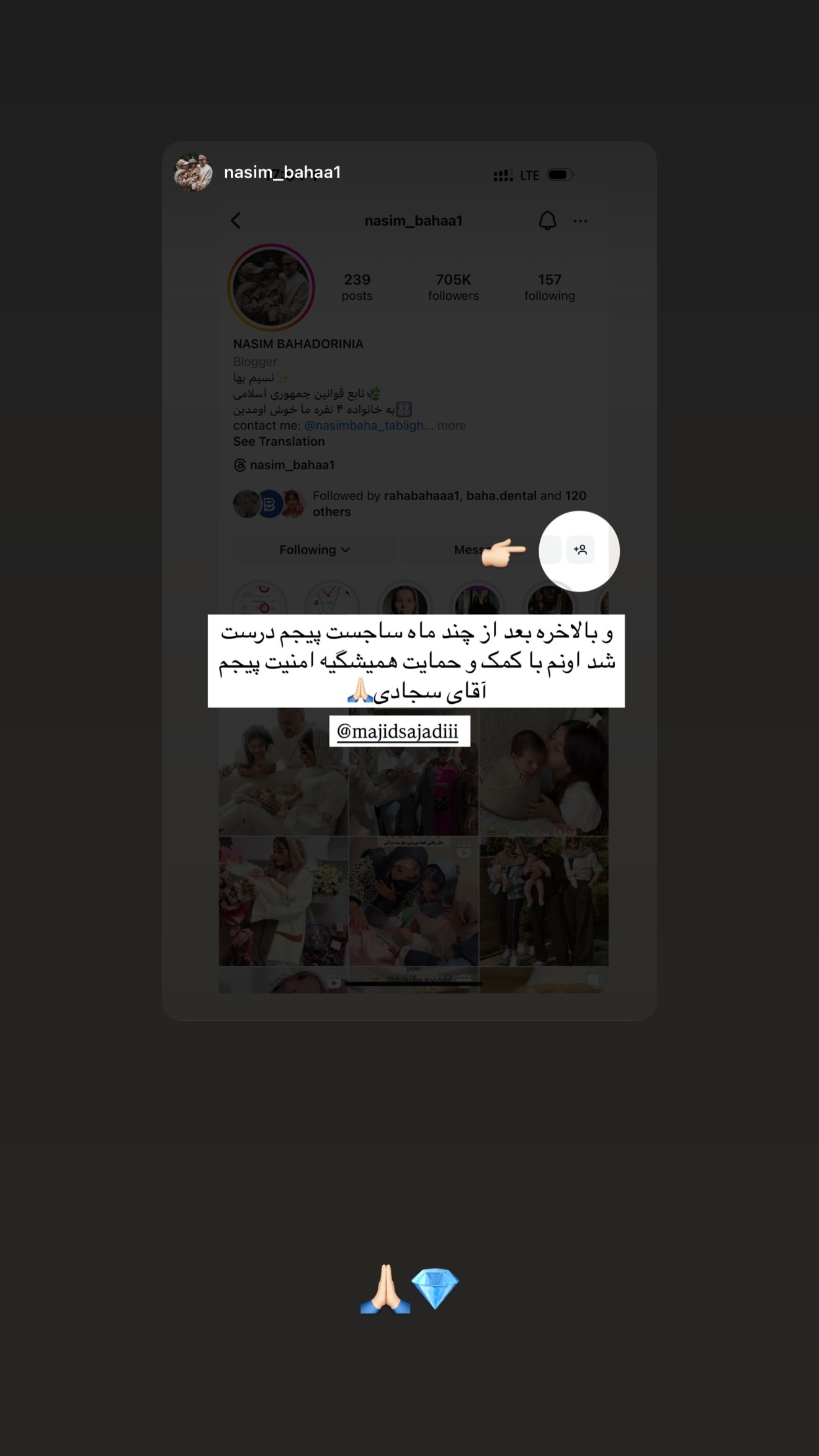  جدید ترین استوری اینستاگرام مجید سجادی