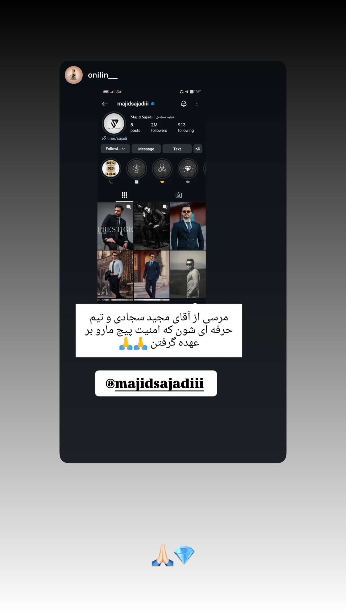  جدید ترین استوری اینستاگرام مجید سجادی