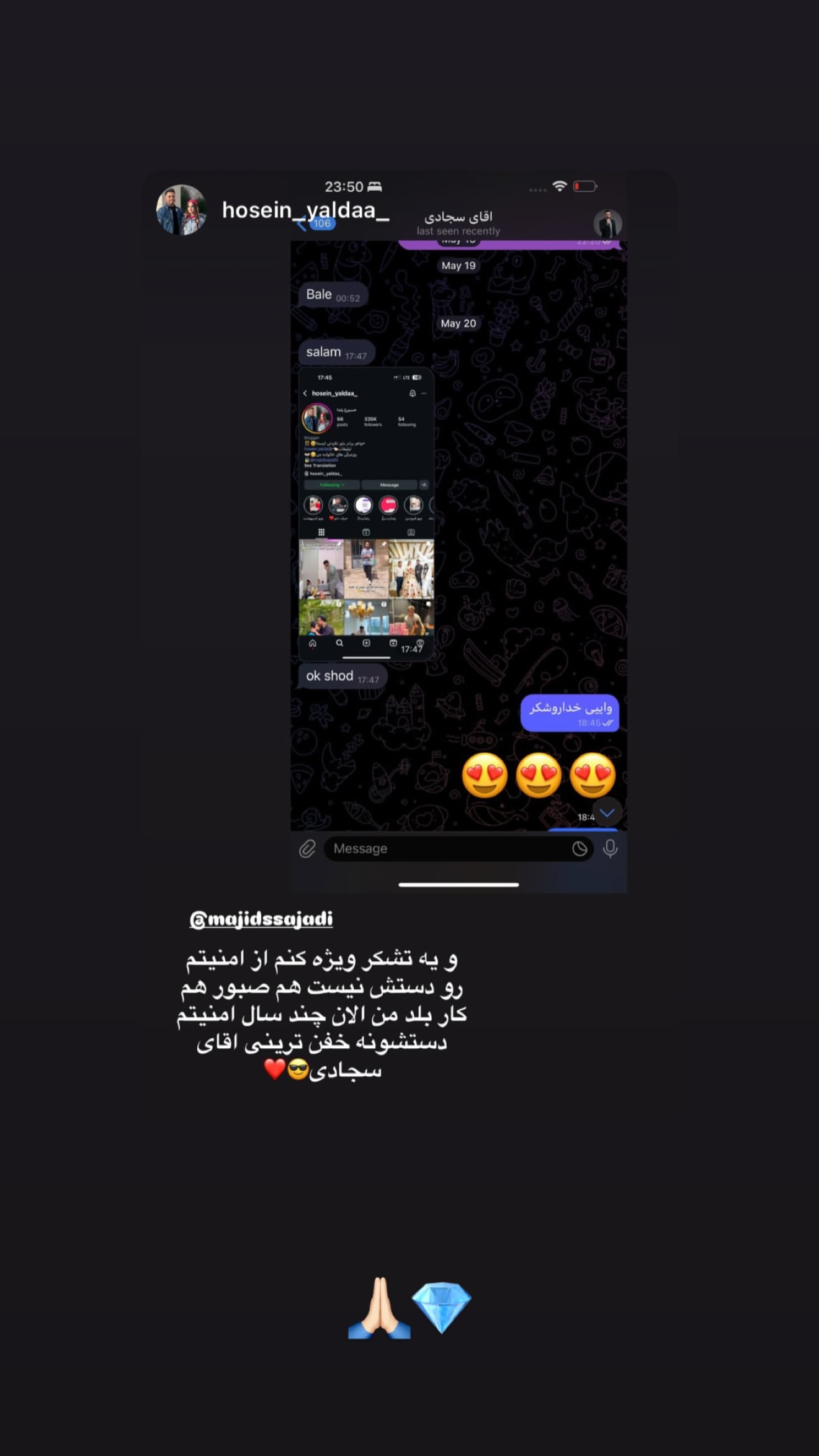  جدید ترین استوری اینستاگرام مجید سجادی