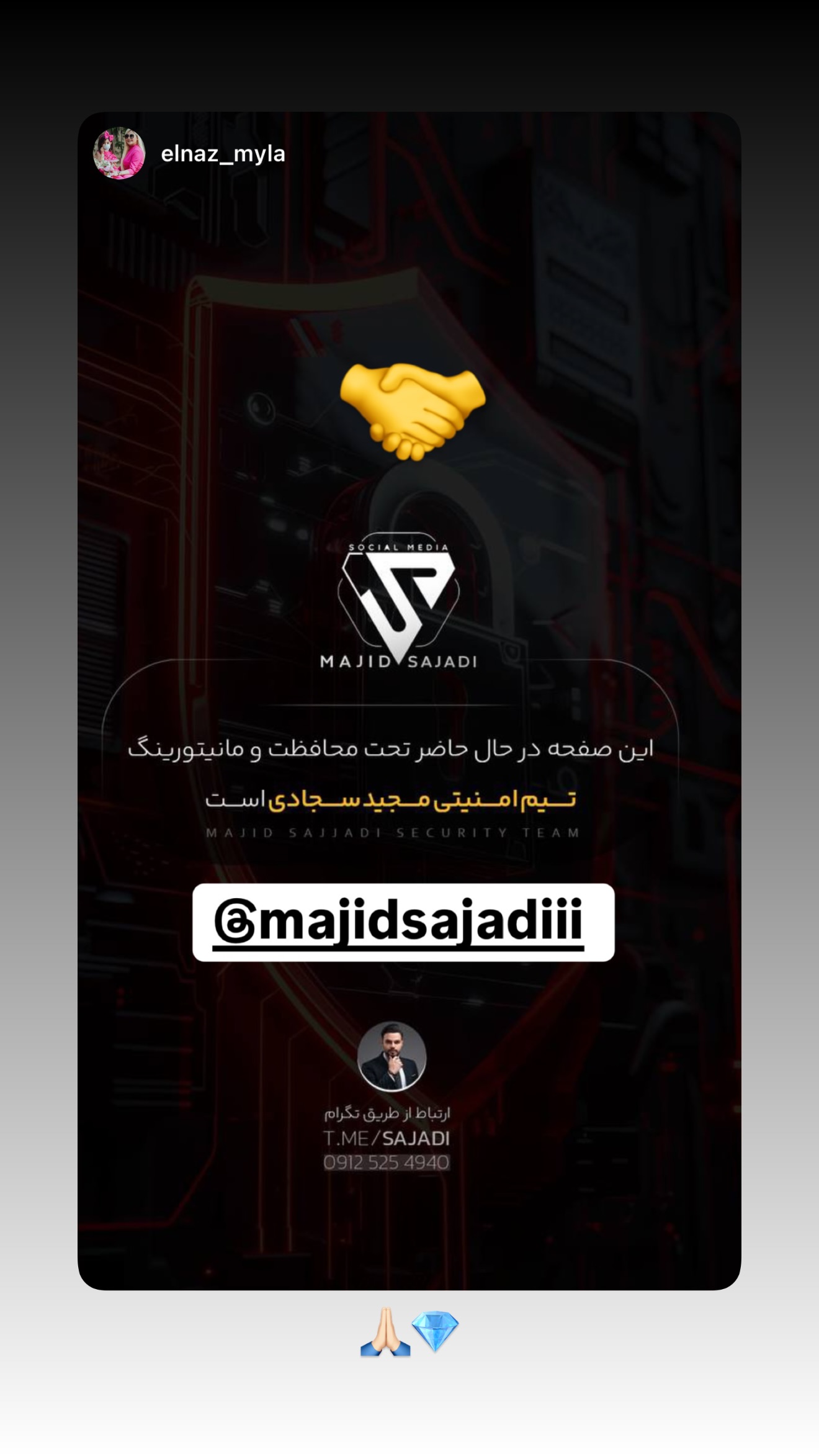  جدید ترین استوری اینستاگرام مجید سجادی