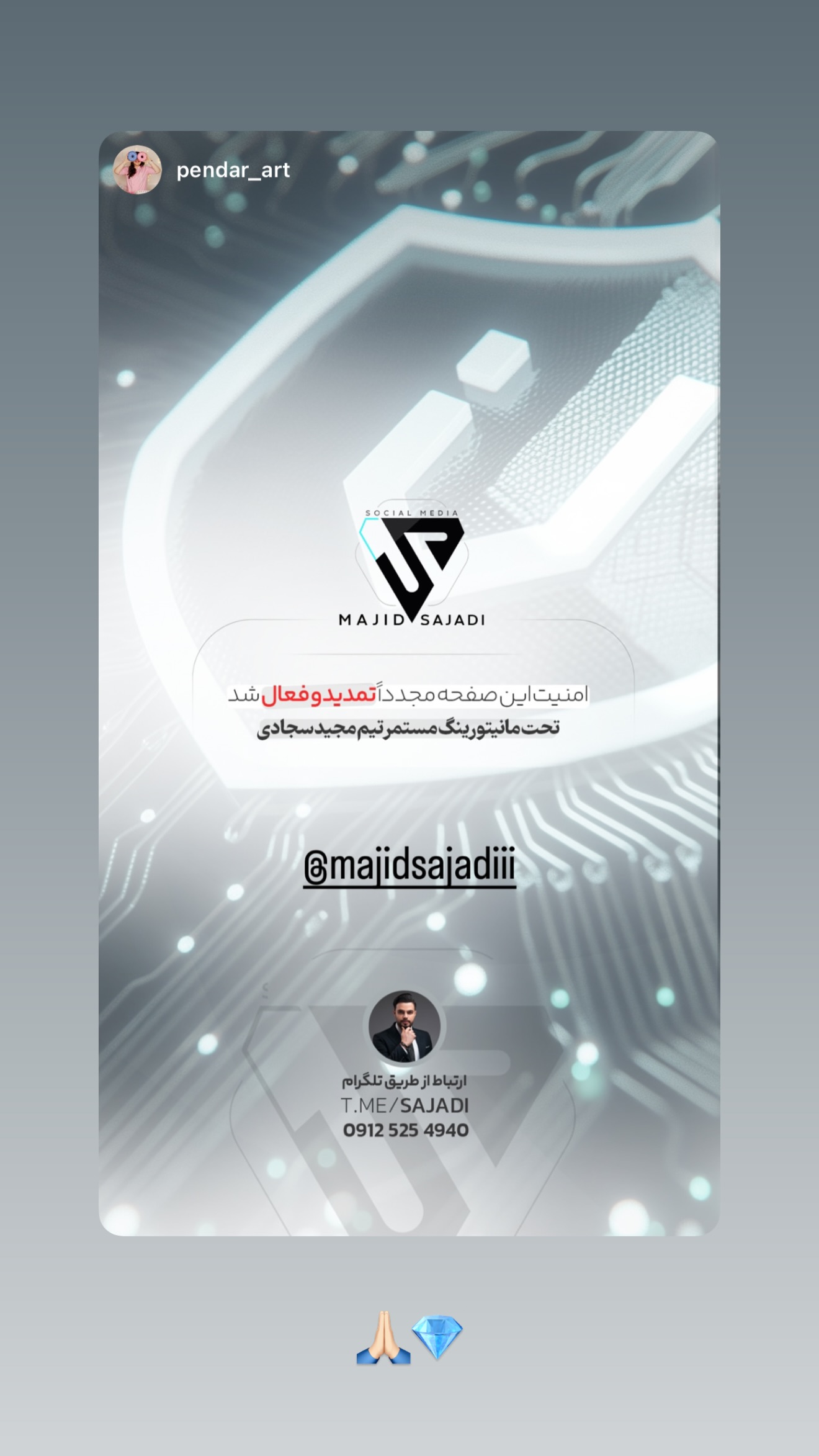  جدید ترین استوری اینستاگرام مجید سجادی