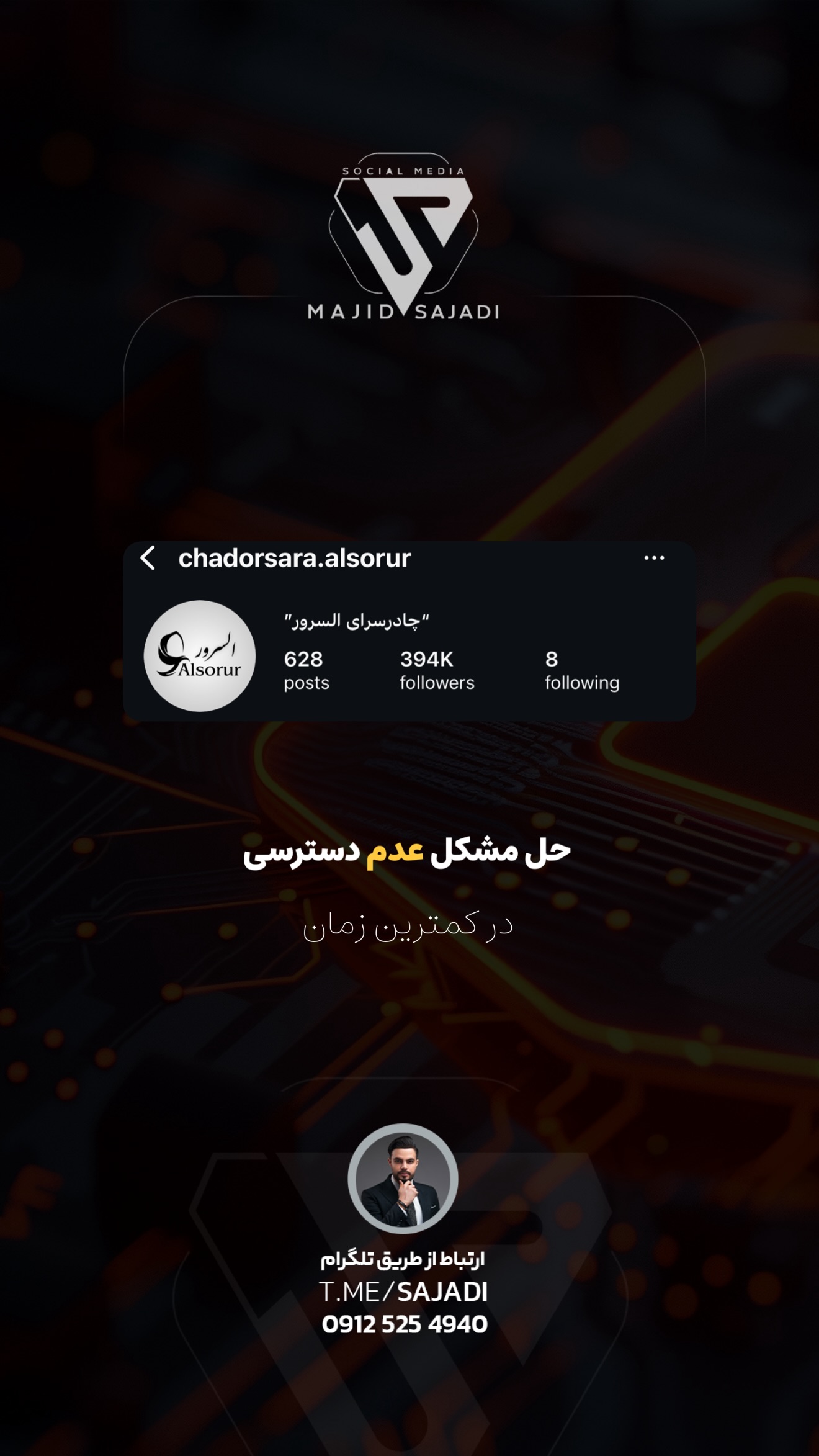  جدید ترین استوری اینستاگرام مجید سجادی