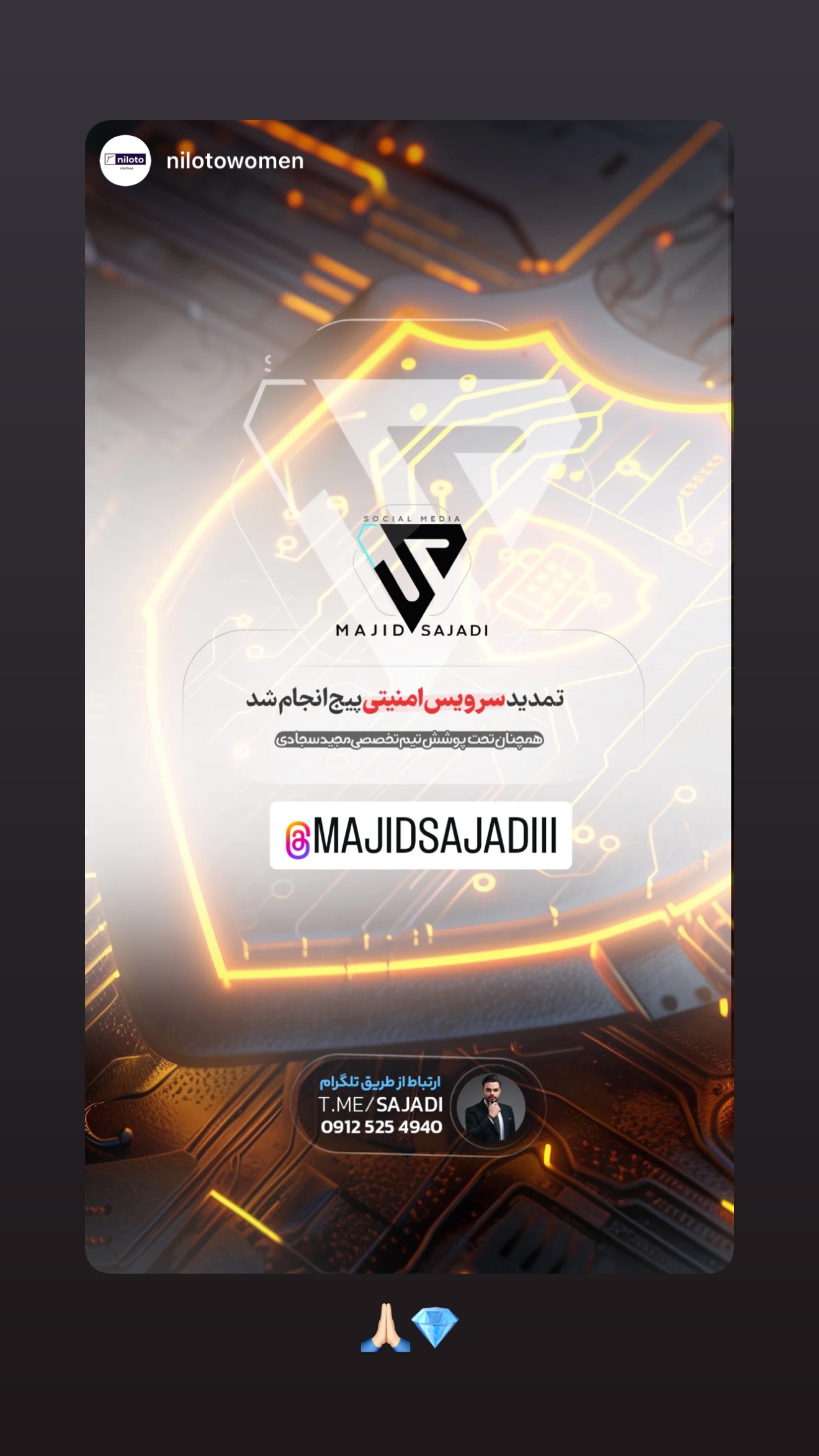  جدید ترین استوری اینستاگرام مجید سجادی