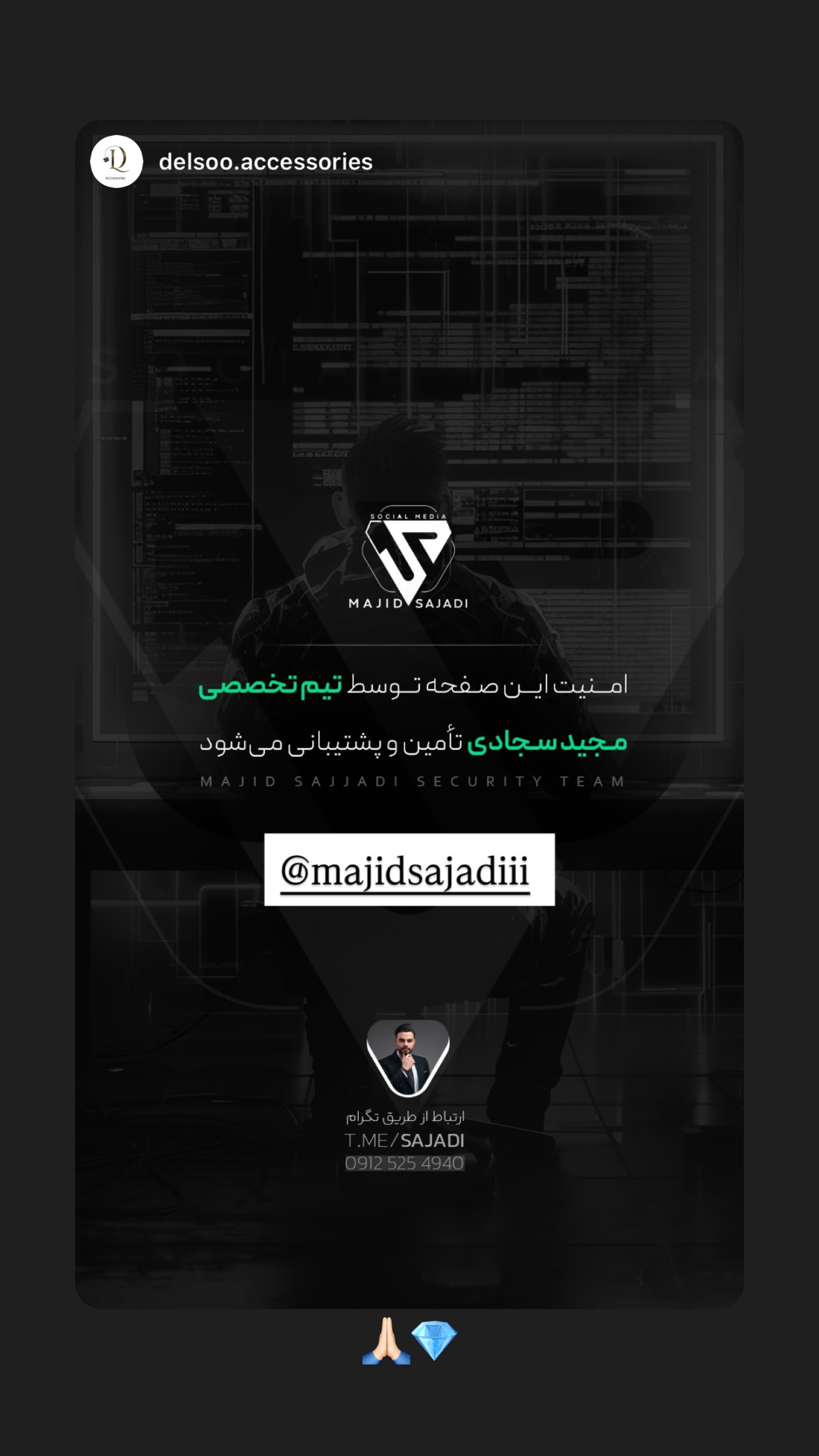  جدید ترین استوری اینستاگرام مجید سجادی