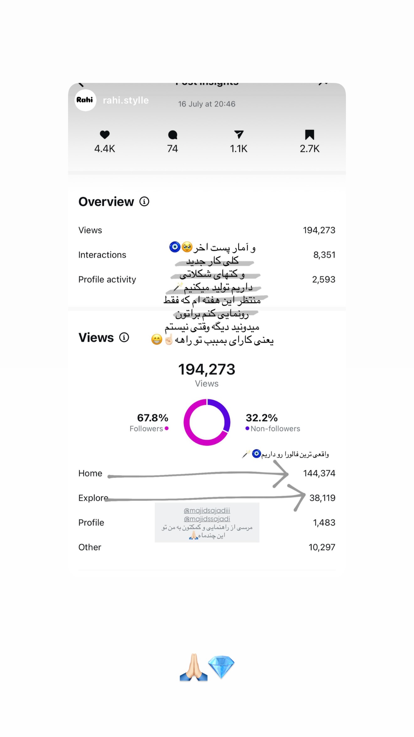  جدید ترین استوری اینستاگرام مجید سجادی