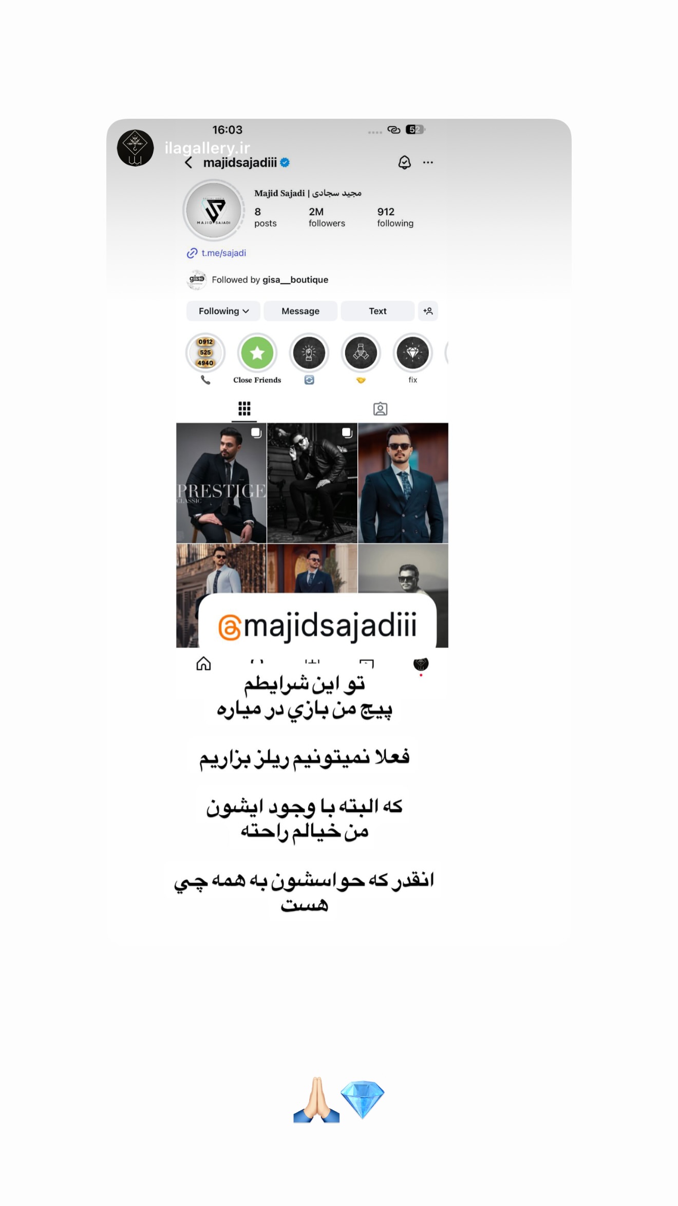  جدید ترین استوری اینستاگرام مجید سجادی