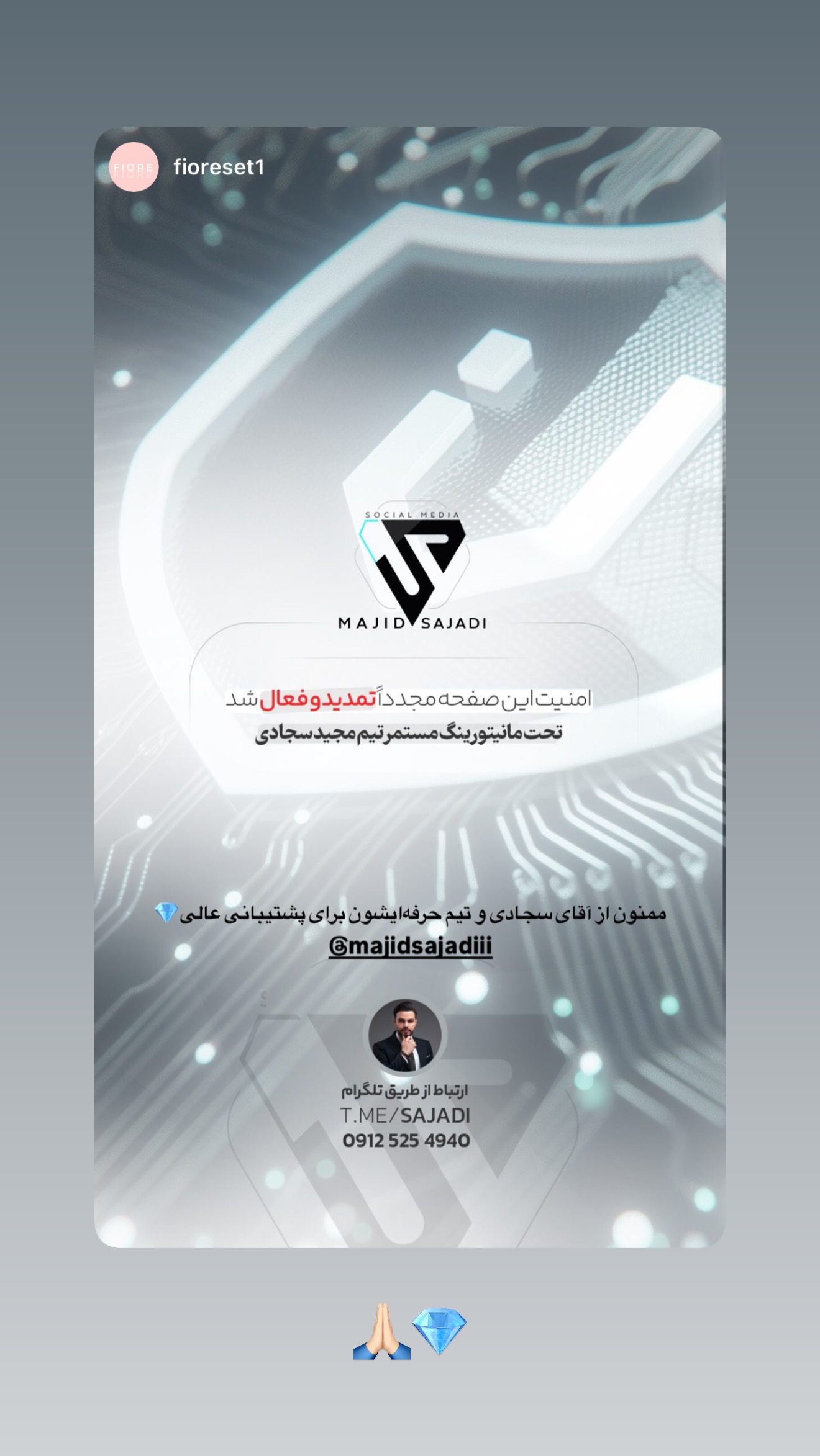  جدید ترین استوری اینستاگرام مجید سجادی