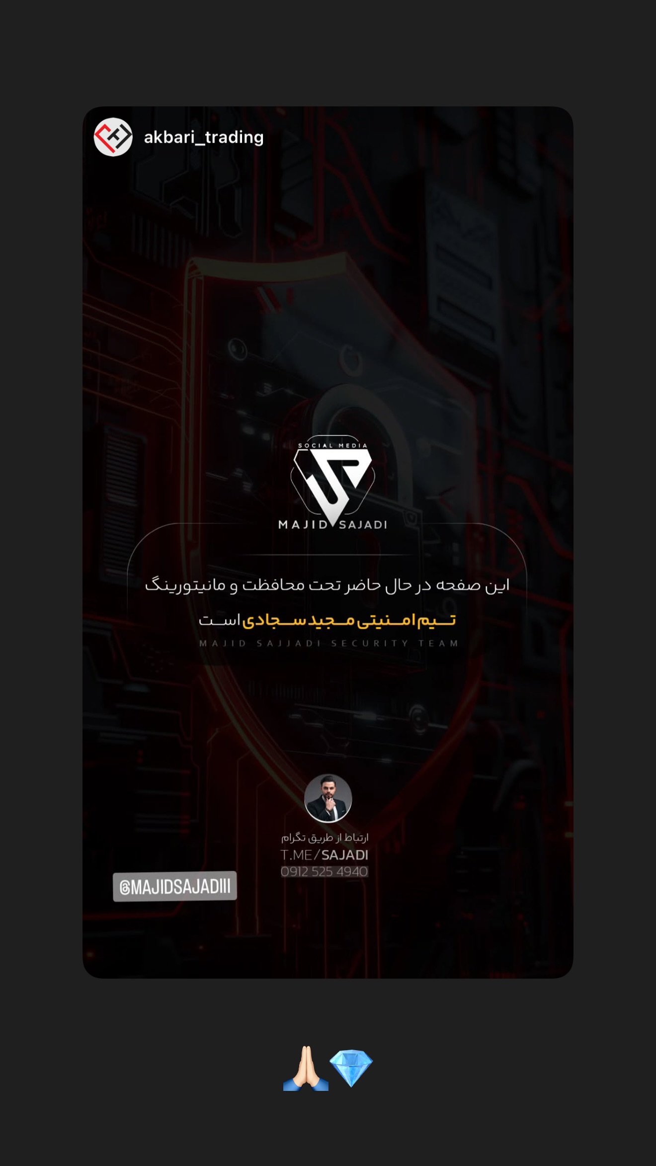  جدید ترین استوری اینستاگرام مجید سجادی