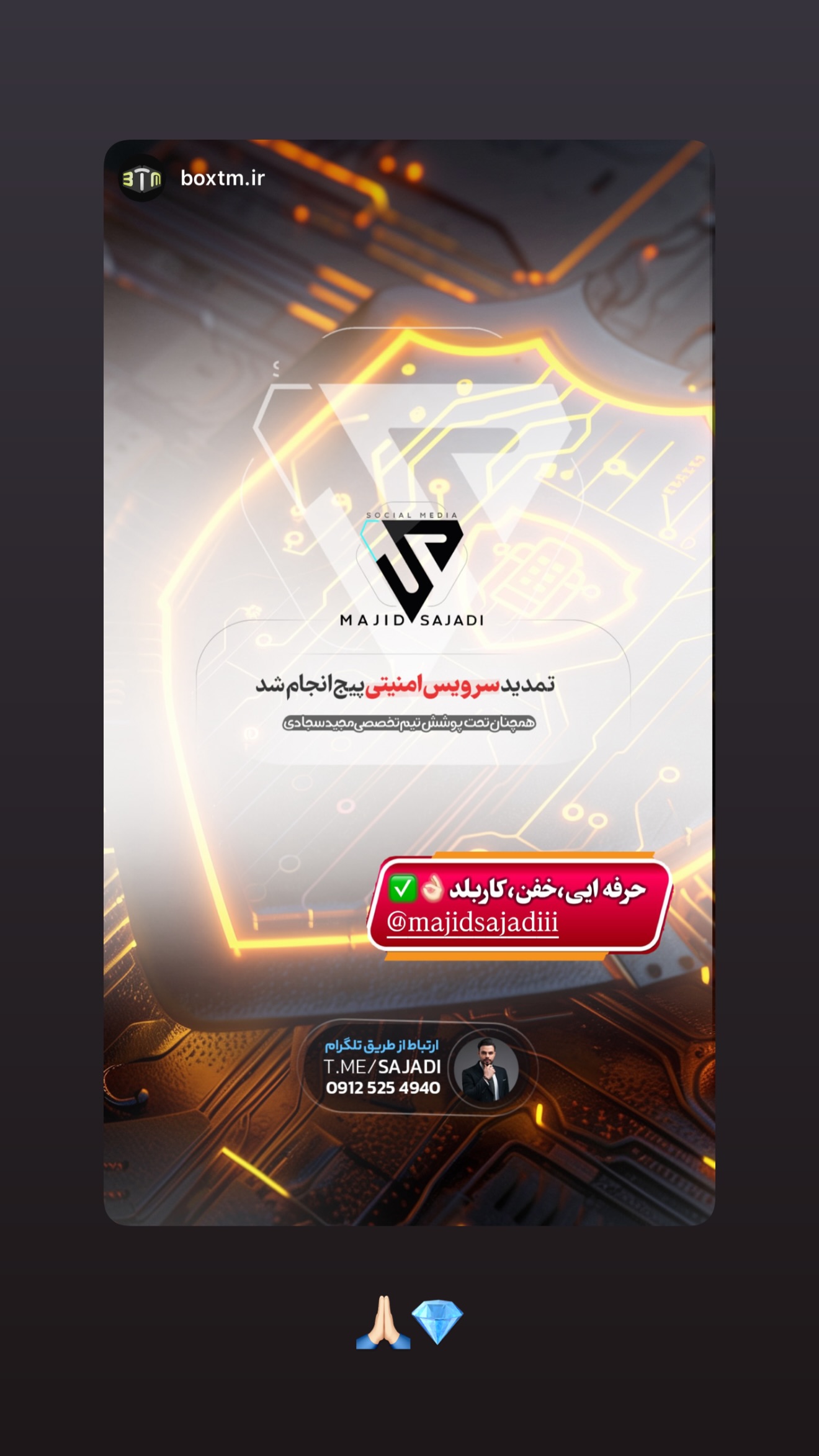  جدید ترین استوری اینستاگرام مجید سجادی