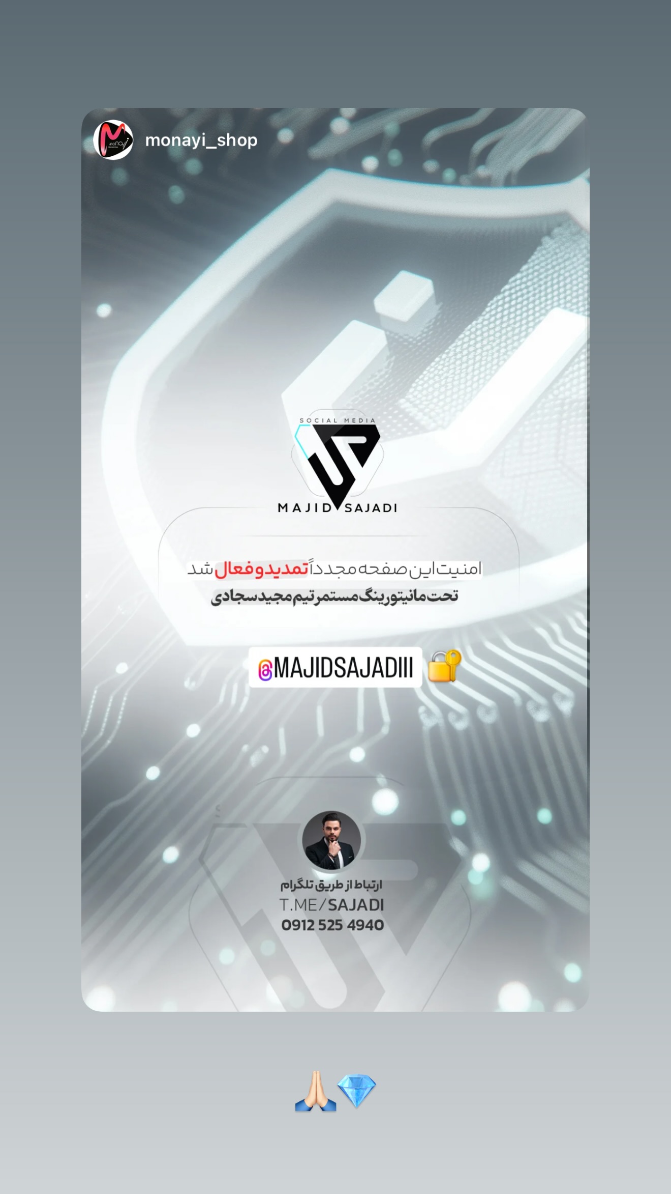 جدید ترین استوری اینستاگرام مجید سجادی