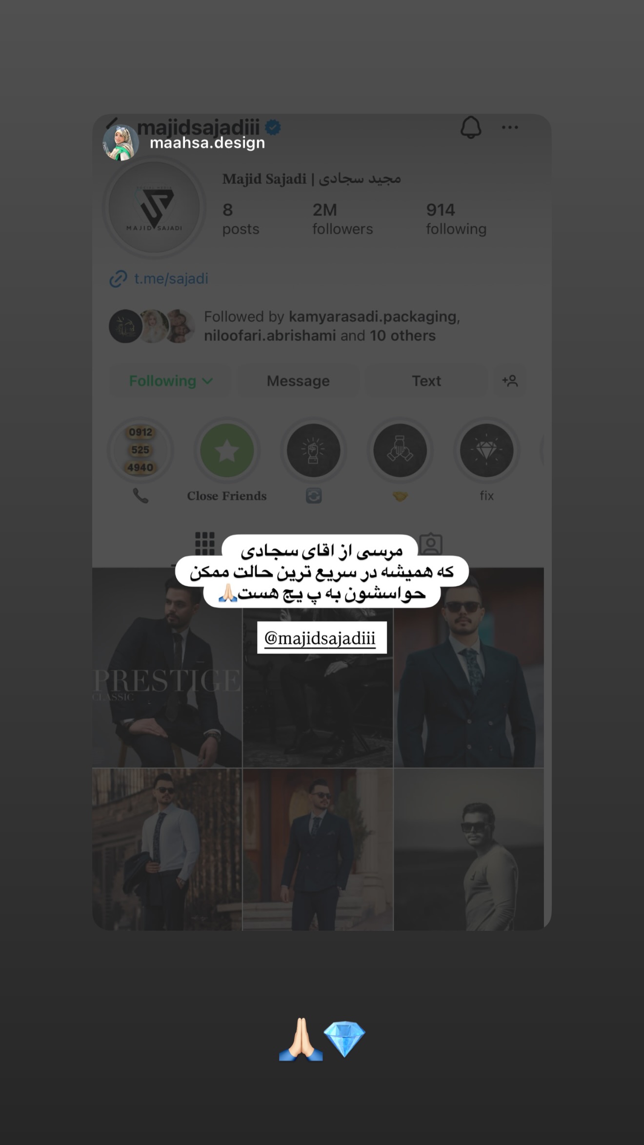  جدید ترین استوری اینستاگرام مجید سجادی