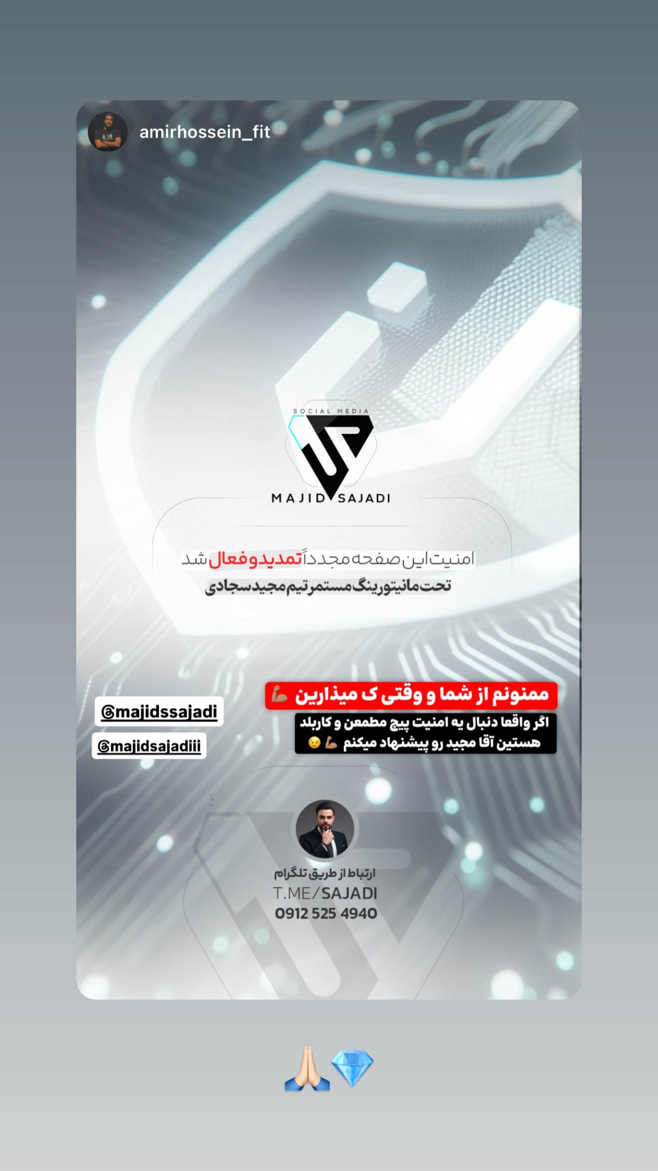  جدید ترین استوری اینستاگرام مجید سجادی