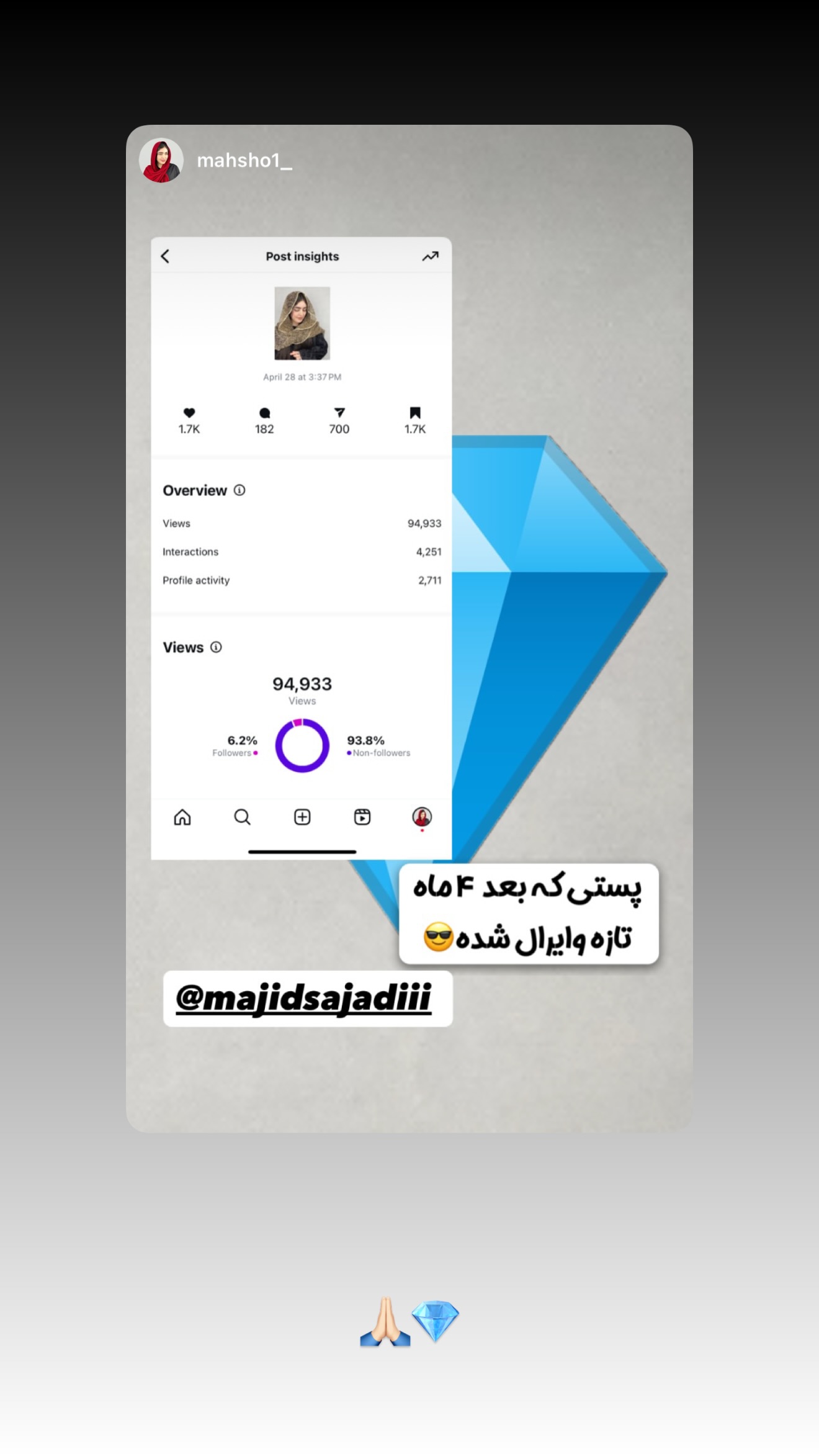  جدید ترین استوری اینستاگرام مجید سجادی