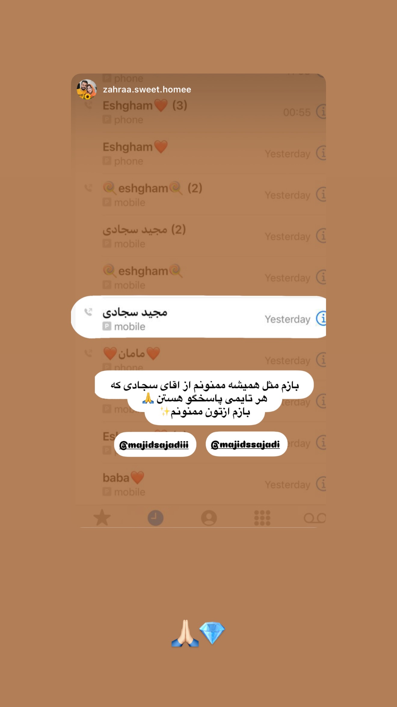  جدید ترین استوری اینستاگرام مجید سجادی