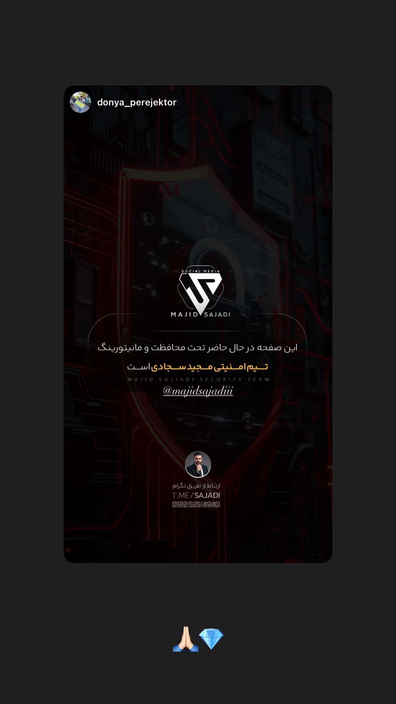  جدید ترین استوری اینستاگرام مجید سجادی