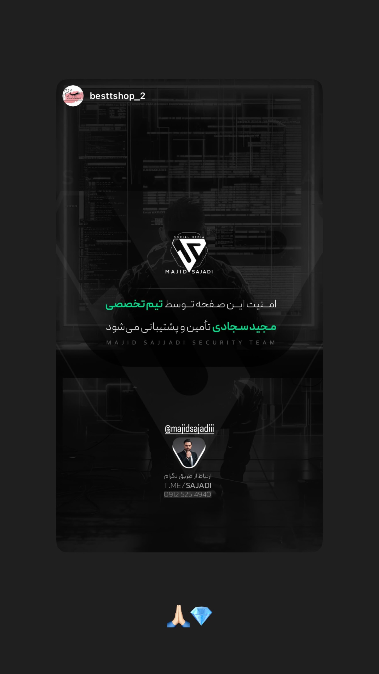  جدید ترین استوری اینستاگرام مجید سجادی