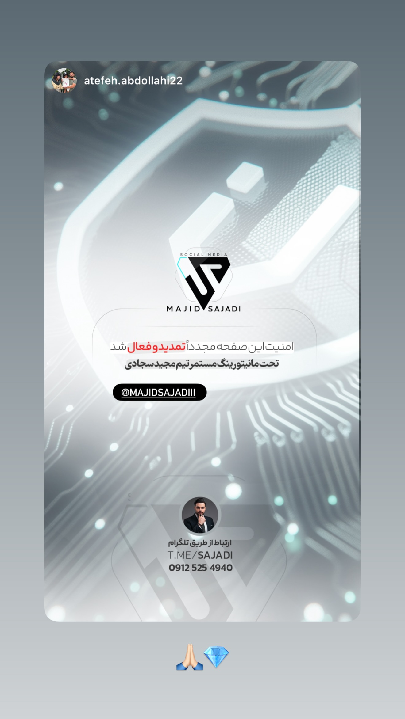  جدید ترین استوری اینستاگرام مجید سجادی