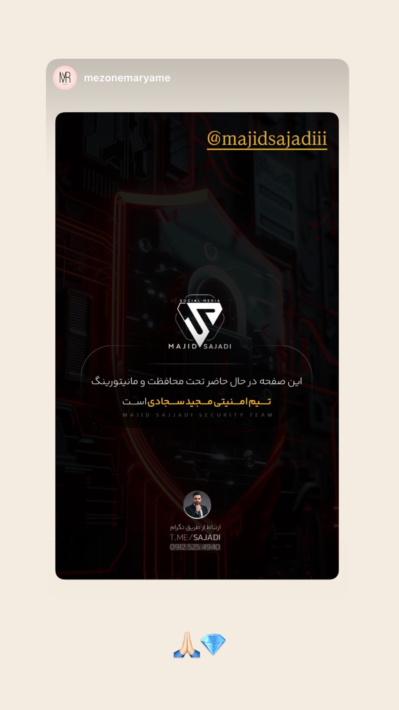  جدید ترین استوری اینستاگرام مجید سجادی