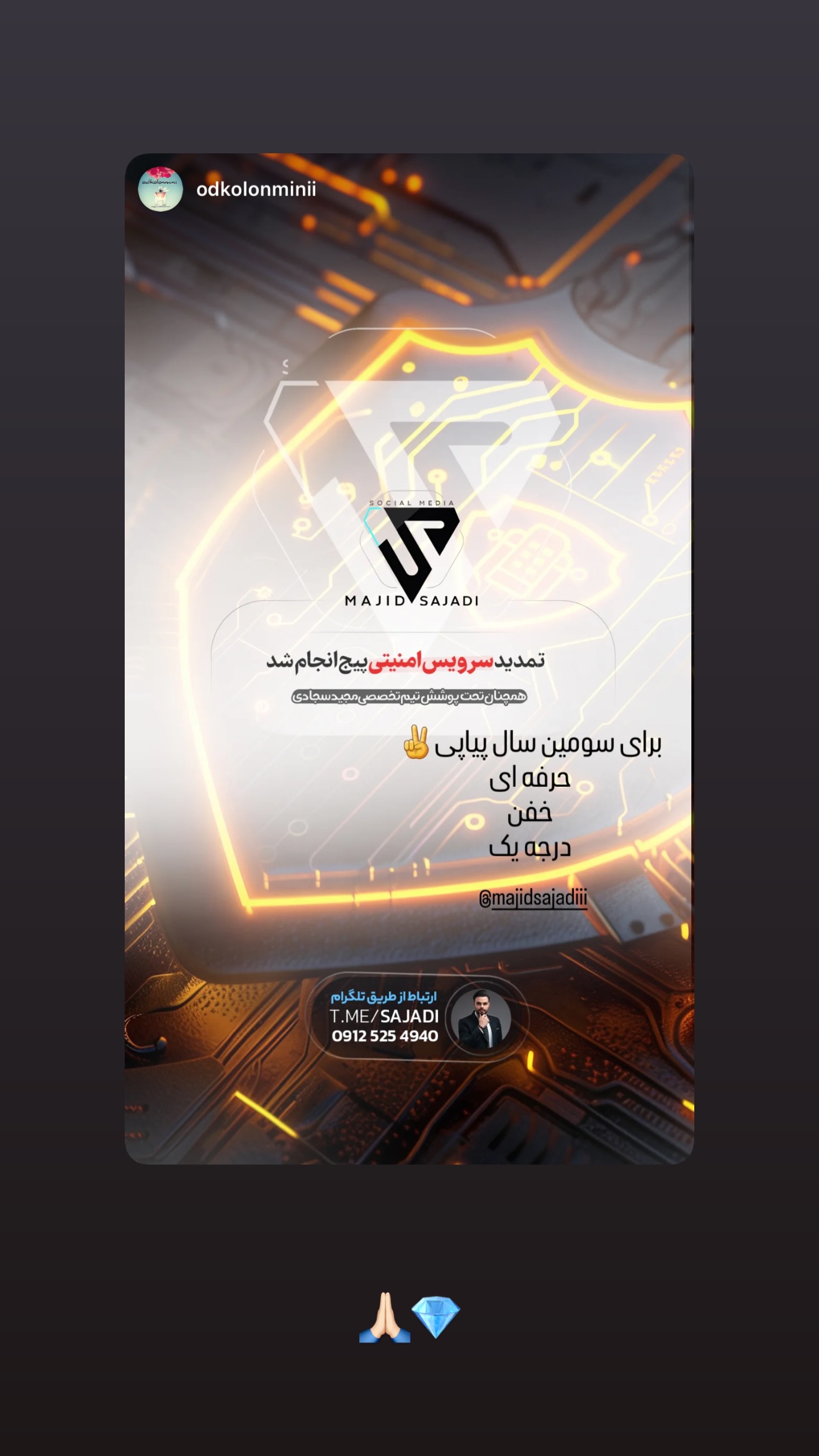  جدید ترین استوری اینستاگرام مجید سجادی