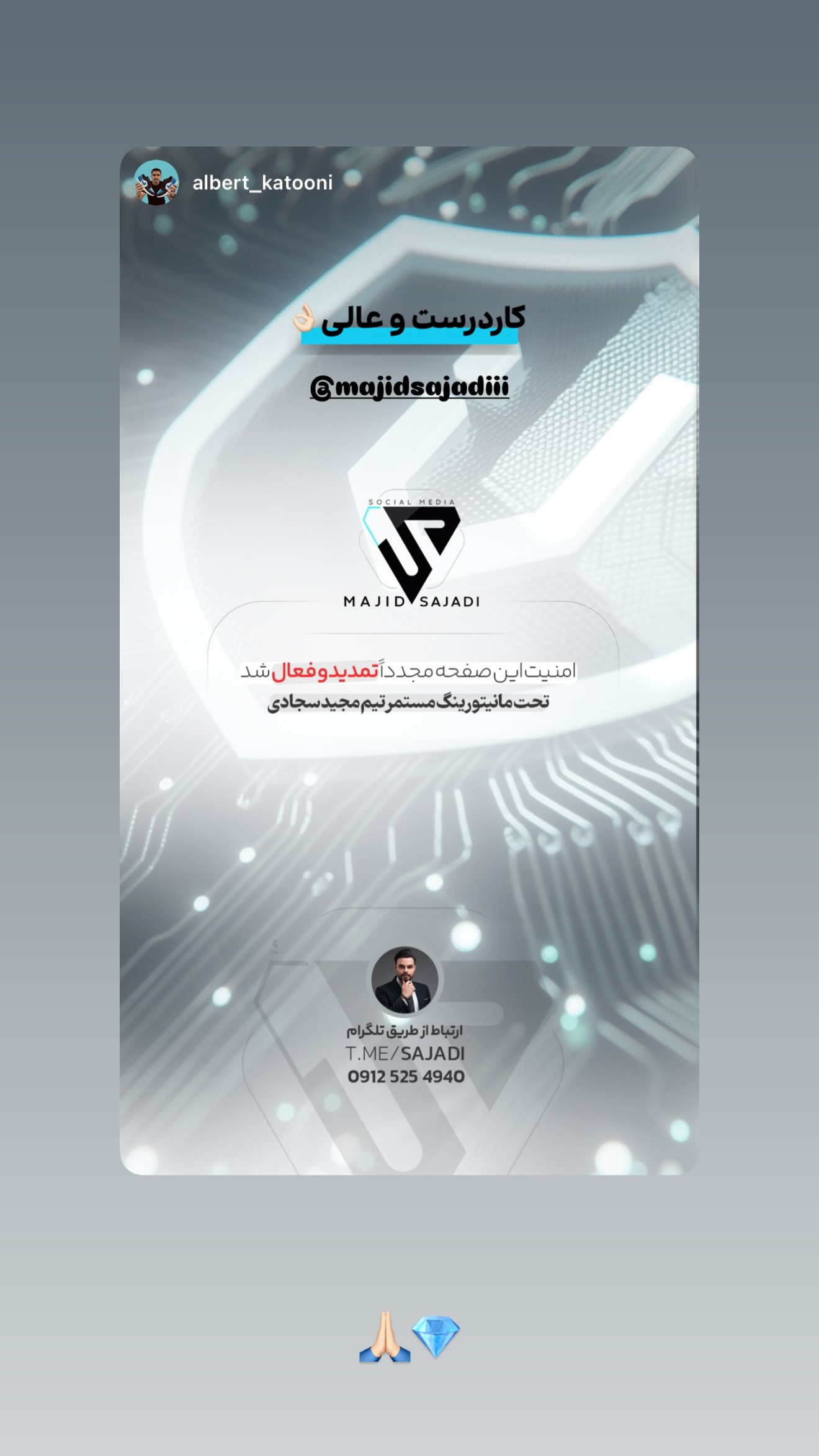  جدید ترین استوری اینستاگرام مجید سجادی