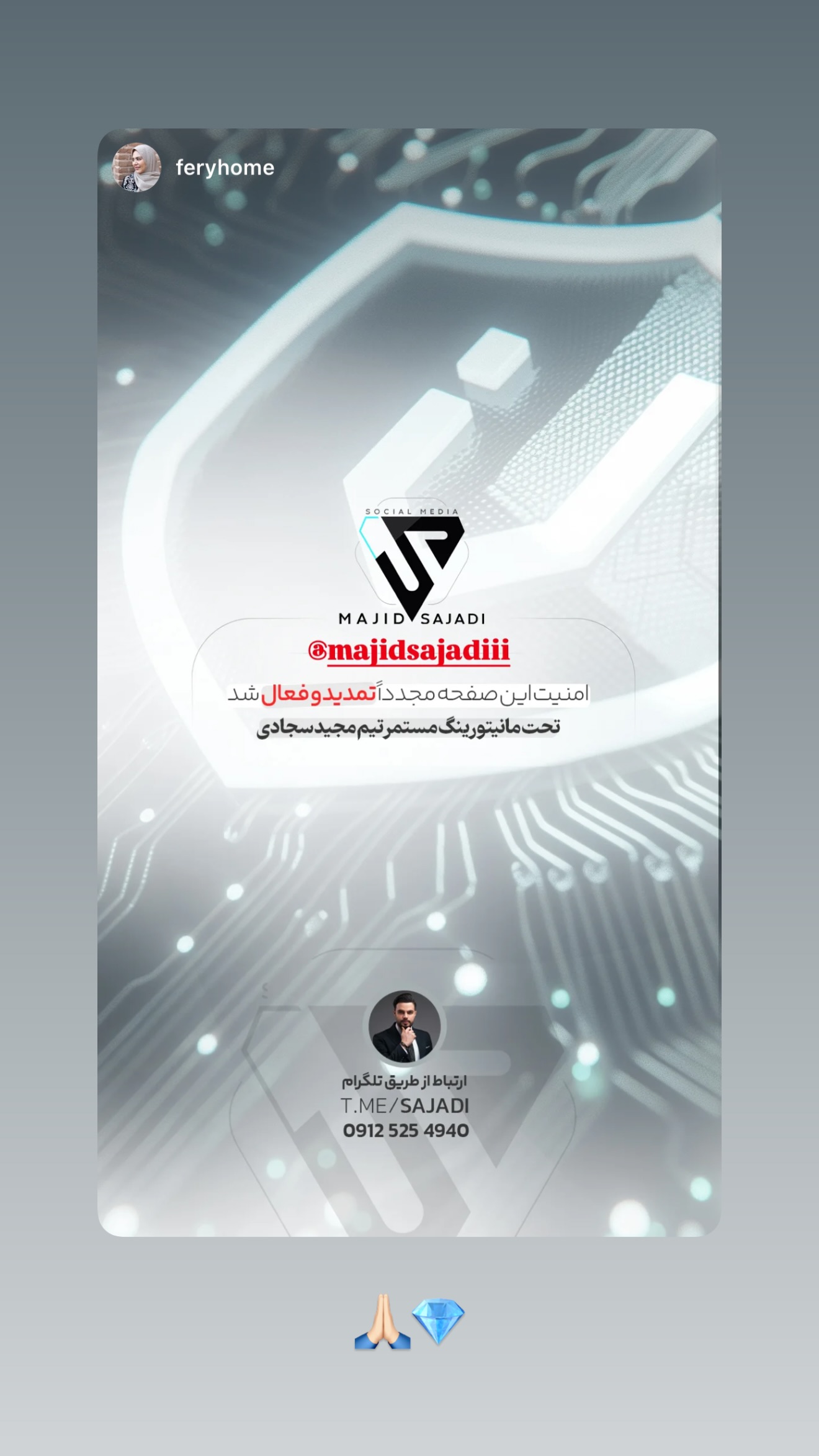  جدید ترین استوری اینستاگرام مجید سجادی